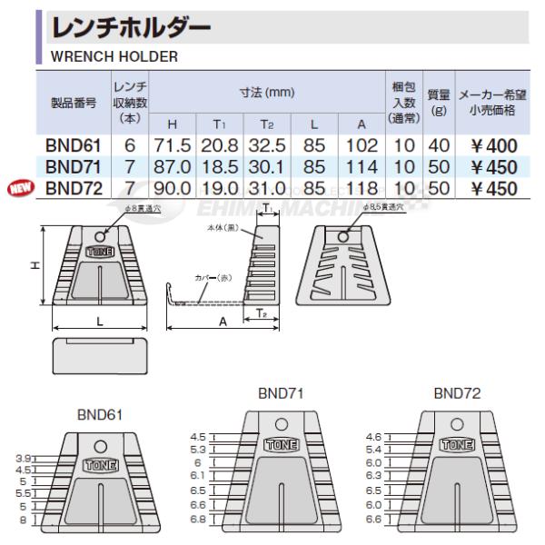 ehimemachine_bnd71_5
