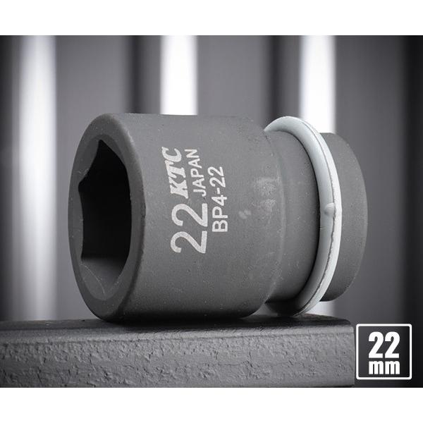 KTC インパクトソケット 差込角12.7mm(12.7sq.)(1/2) サイズ22mm 六角 ピン・リング付 (BP4-22P) 京都機械工具