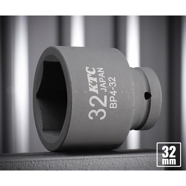 KTC KTC BP4-32 サイズ32mm 12.7sq.インパクトレンチ用ソケット