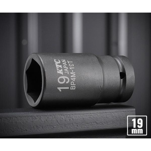 【ワケあり特価品】 (状態A) KTC インパクトディープソケット 差込角12.7mm(12.7sq.)(1/2) サイズ19mm 六角 (BP4M-19T) 京都機械工具