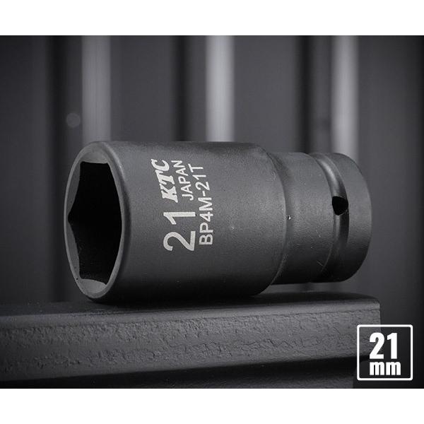 ■型式：BP4M-21T■メーカー：KTC(京都機械工具株式会社）■全長：52mm■重量：124g