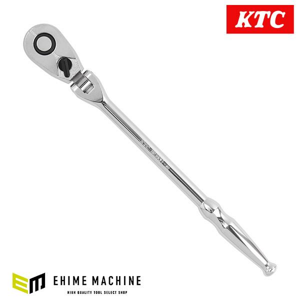 KTC KTC BR390FL フレックスロングラチェットハンドル 差込角9.5mm