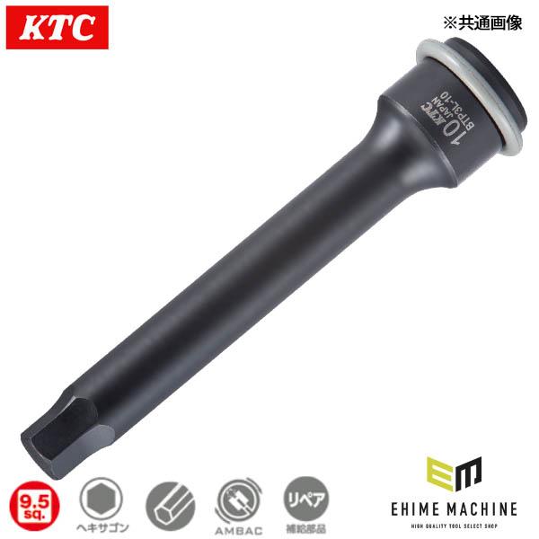 KTC インパクト用ヘキサゴンレンチ 差込角9.5mm(9.5sq.)(3/8) サイズ
