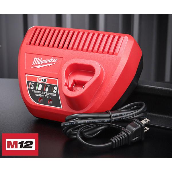 Milwaukee ミルウォーキー M12専用充電器 C12C JP M12シリーズ Milwaukee ミルウォーキー M12専用充電器 C12C JP M12シリーズ