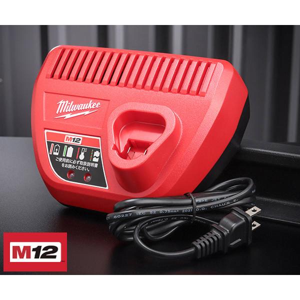 ミルウォーキー M12専用充電器 C12C JP Milwaukee M12シリーズ