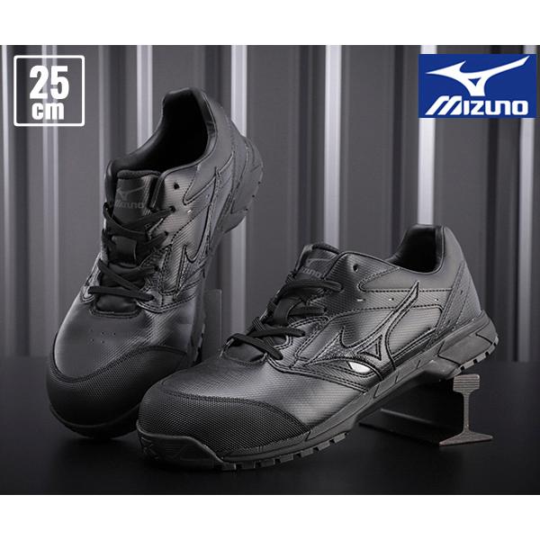 ●MIZUNO オールマイティ 安全靴　ミズノ25.0cm ●新品● オールマイティ mizuno ミズノ 安全靴 ミズノ・オールマイティ