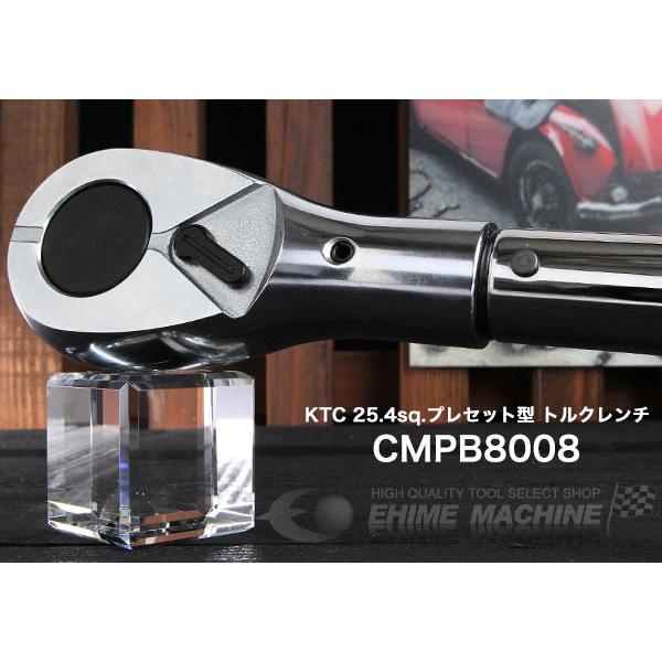KTC 25.4sq.プレセット型 トルクレンチ CMPB8008 :CMPB8008:EHIME MACHINE 1号店 - 通販 - Yahoo !ショッピング KTC 25.4sq.プレセット型 トルクレンチ CMPB8008 :CMPB8008:EHIME MACHINE 1号店 - 通販 - Yahoo !ショッピング