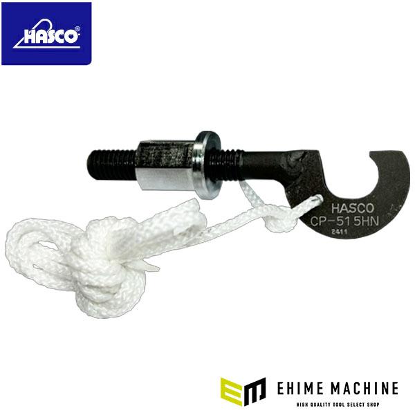 ハスコー ジェネレーターベルトテンショナーツール（ホンダ軽自動車用