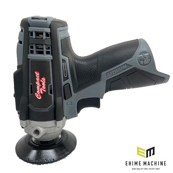 コンパクトツール 12V コードレスミニシングルアクションポリッシャー
