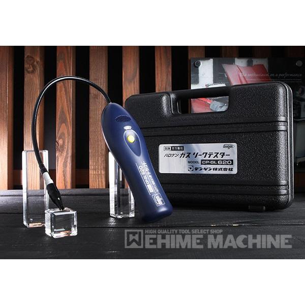 DENGEN デンゲン ガスリークテスター CP-GL-620