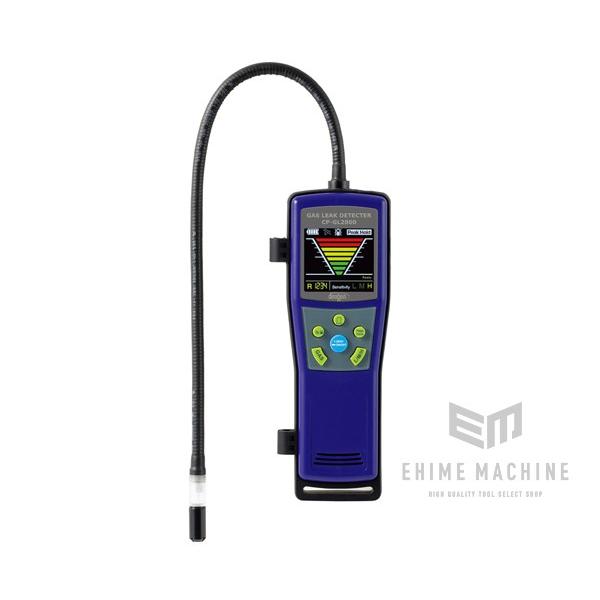 デンゲン ガスリークテスター 赤外線センサ R-1234yf対応 冷媒選択式 (CP-GL2800) DENGEN