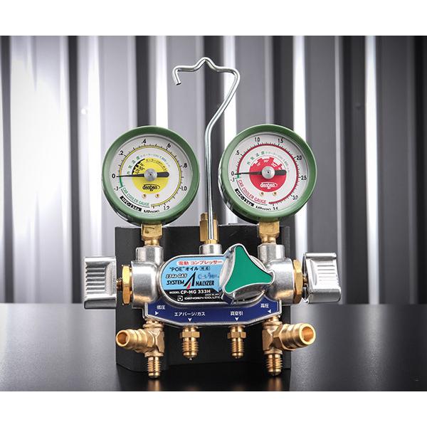 ゲージマニホールド DENGEN CP-MG333H 電動コンプレッサー専用 3バルブマニホールドゲージ