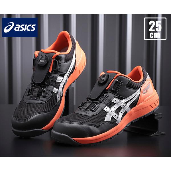 asics WINJOB REDHOT 安全靴 25.0 新品未使用 アシックス安全靴25.0