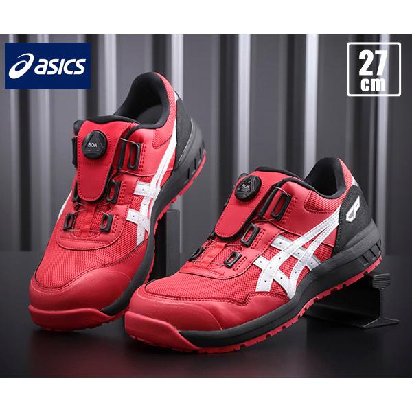 ASICS [特典付き] アシックス 安全靴 ウィンジョブ CP209BOA-602 