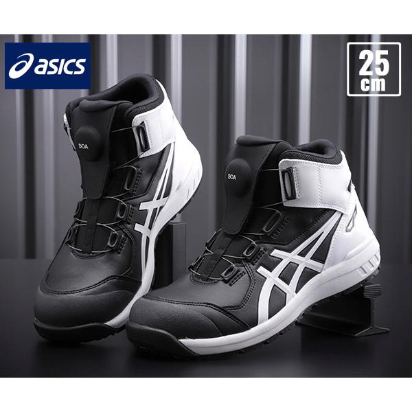 ASICS WINJOB CP218 安全靴 27.0cm※箱に破損あり