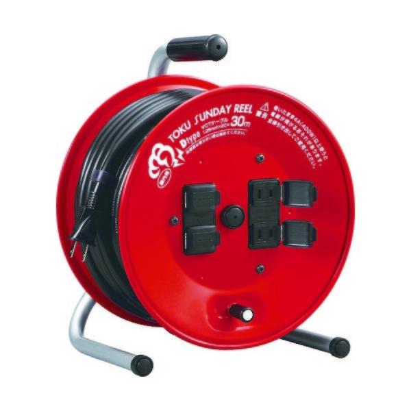 サンデーリール30m100V用 HATAYA HATAYA（ハタヤ） トクサンデーリール 単相100V