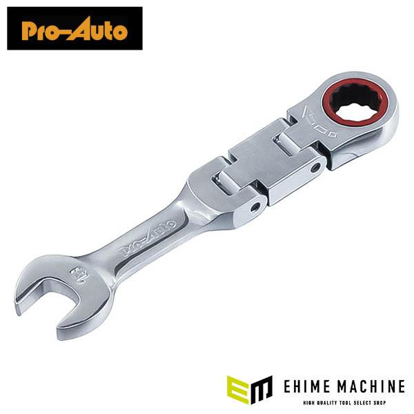 Pro-Auto スタビーダブルフレックスギアレンチ 13mm DFGS-13 ギア数90