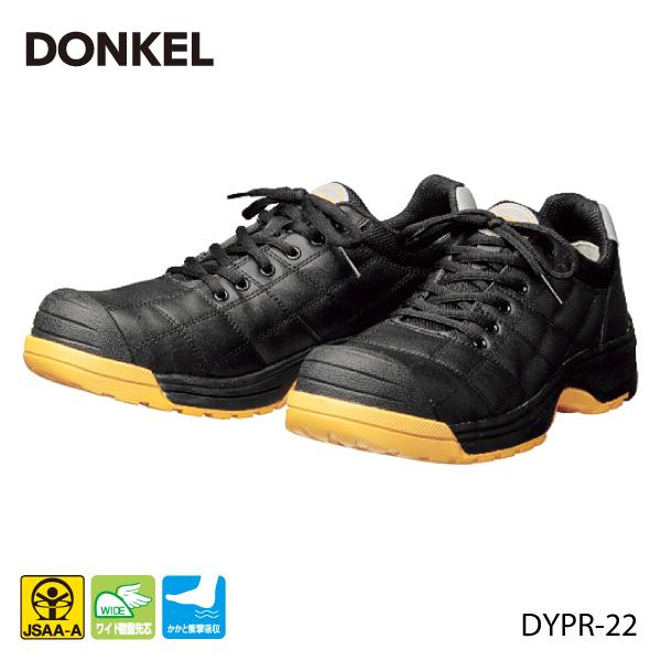 ドンケル DONKEL 安全靴 DYPR-22 ブラック ダイナスティ 