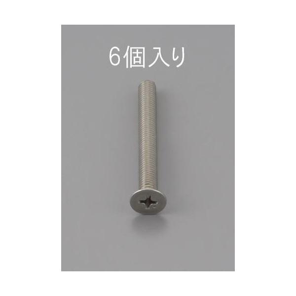 エスコ M4 x40mm 皿頭小ネジ(ステンレス製/6本) EA949NB-440 ESCO 【飛脚ゆうパケット対応】