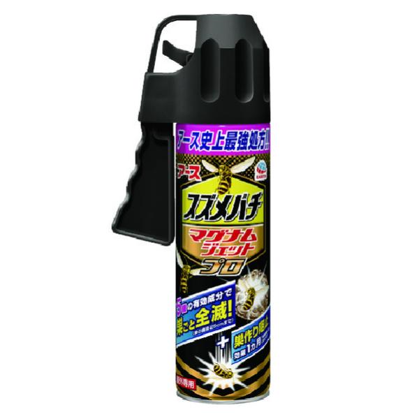アース製薬 スズメバチマグナムジェットプロ 550ml 237118 強力大量噴射できるバズーカタイプ ハチの駆除 スズメバチの巣の駆除 殺虫剤
