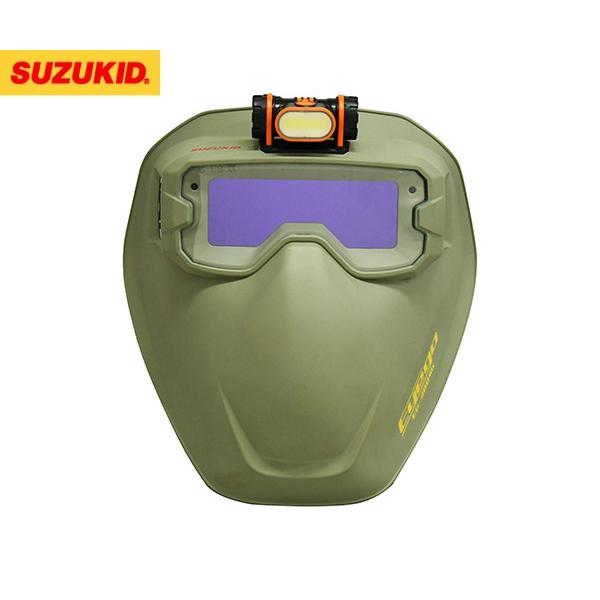 SUZUKID Eyego EG-200MB/MG 溶接面