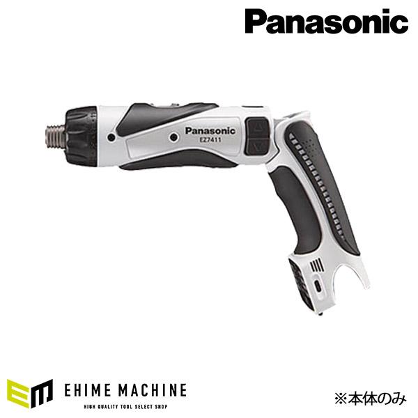 Panasonic EZ7411XH1 3.6V スティック ドリルドライバー 本体 Panasonic EZ7411XH1 3.6V スティック ドリルドライバー 本体