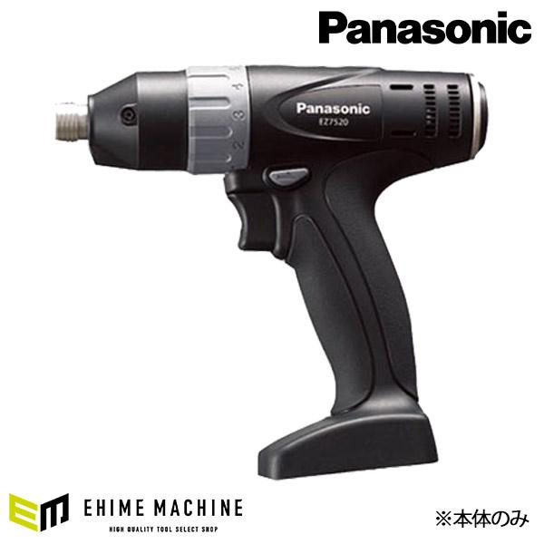 Panasonic EZ7520X-B リチウム充電 マルチインパクト 本体 (黒 Panasonic EZ7520X-B リチウム充電 マルチインパクト 本体 (黒