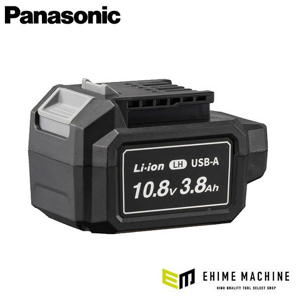 Panasonic（パナソニック） Panasonic EZ8L1038HA 10.8V 3.8Ah 電池 
