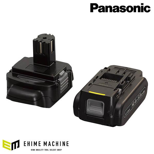 Panasonic（パナソニック） Panasonic EZ9740ST2 LJ 電池パック・電池 