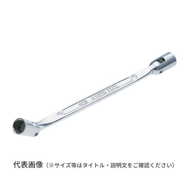KTC フレックスヘッドソケット サイズ13x14mm 十二角 (FBH1-13X14) 京都機械工具