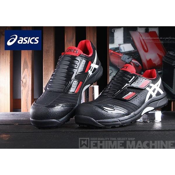 asics 安全靴　ウィンジョブ　FCP101 ASICS FCP-101 asics アシックス ウィンジョブ 安全靴
