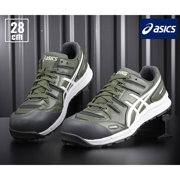 ASICS [特典付き] アシックス 安全靴 FCP103-7901 チャイブ