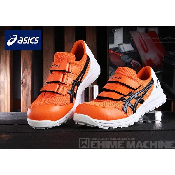asics ウィンジョブ CP202WINJOB 安全靴 【公式通販】