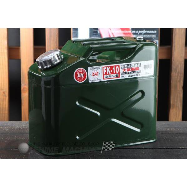 厩H K\gs 10L FK-10