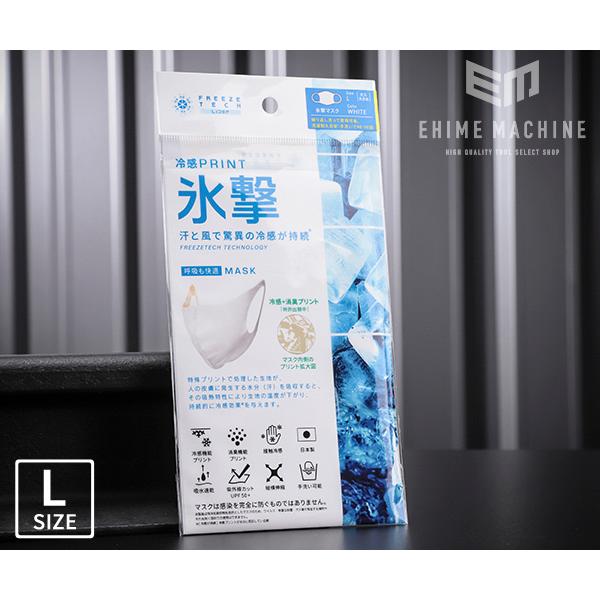 Liberta x^ G`Pbg}XN FREEZE TECH X LTCY FT-25153658 ڐG⊴n ylR|XΉz