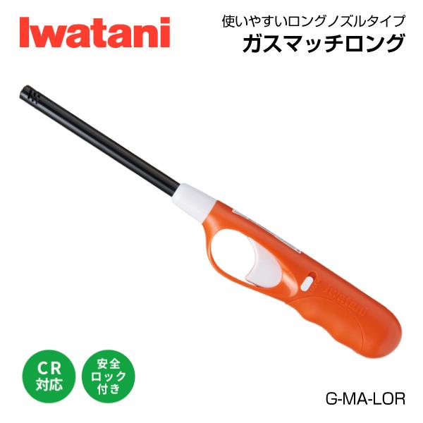 Iwatani - 専用のため購入ご遠慮下さい。iwatani ／mont-bell チタンマグ 限定商品】チタンカップ再入荷＆ご紹介：KUSHITANI清水店