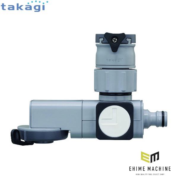 タカギ ラクロック蛇口分岐シャワー (G1074GY) takagi