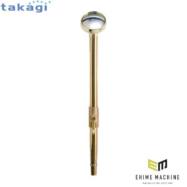タカギ ホースノズル 金属ジョウロノズル円形コック付 (G258) takagi