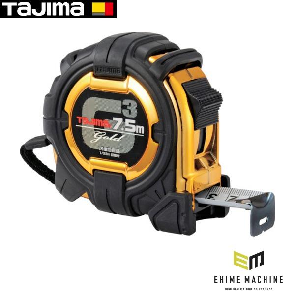 Tajima（タジマ） コンベックス G3ゴールドロックー25 7.5m 尺相当目盛
