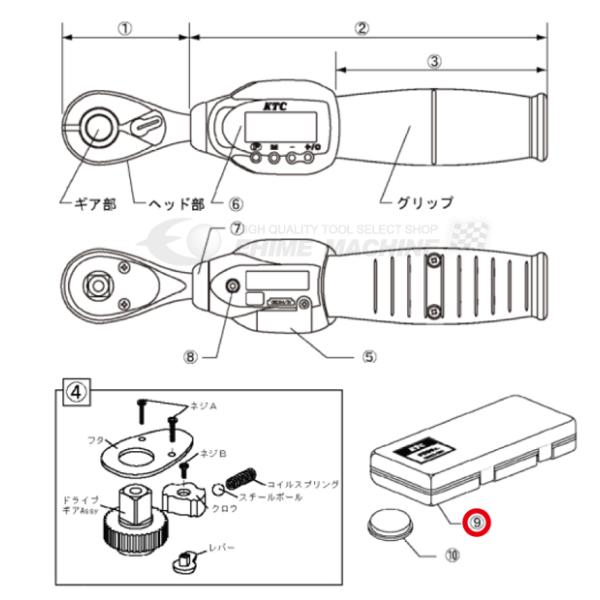 [���i�E������s��] KTC GEK060-R3��p�����P�[�X GEK060-R3-060