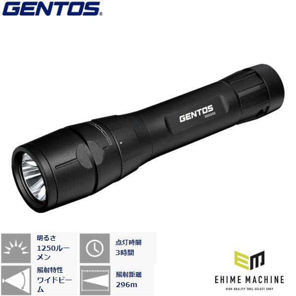 GENTOS GF-216RG LED懐中電灯 Gシリーズ ジェントス LEDライト GF-216RG 1250lm 無段階調光 USB充電
