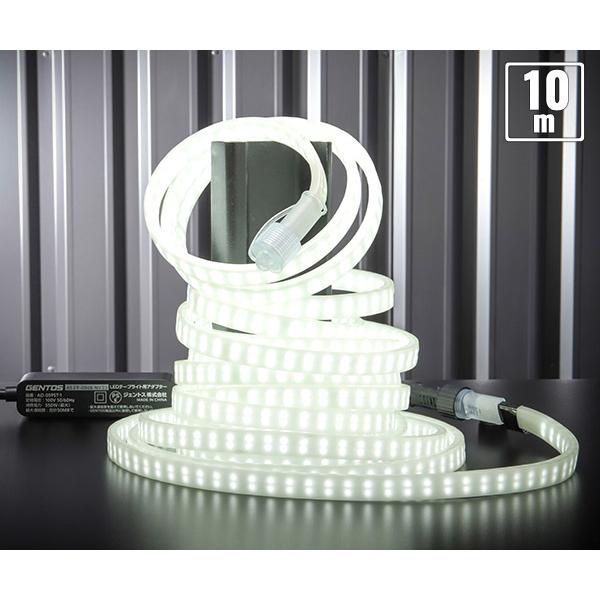 Ganz GENTOS ガンツ LEDテープライト10m 9000ルーメン GZS-10MB-A AC  