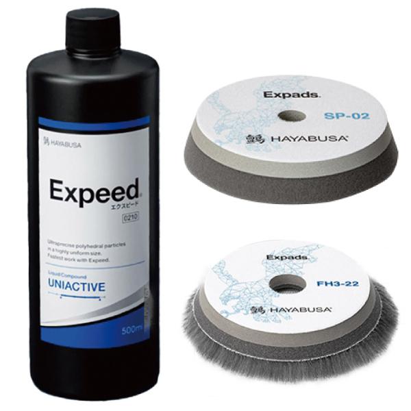 HAYABUSAセット Φ150 HAYABUSA-SET-150 研磨~仕上げ完結