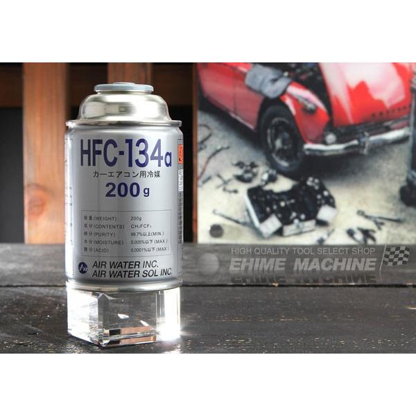 HFC-134a カーエアコン用R134aクーラーガス HFC-134a ( R134a ) 日立 エアコン クーラーガス 200g 単品 : JO