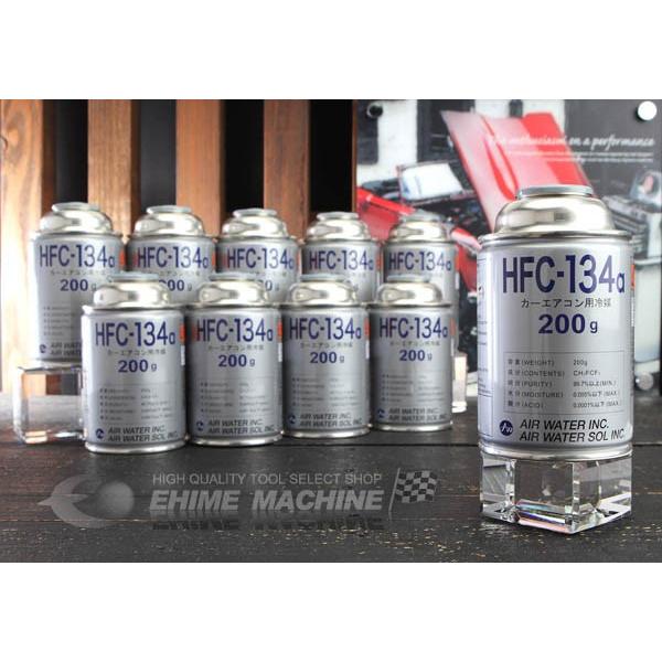AIR WATER カーエアコンガス10本セット HFC-134a-10P 日本製