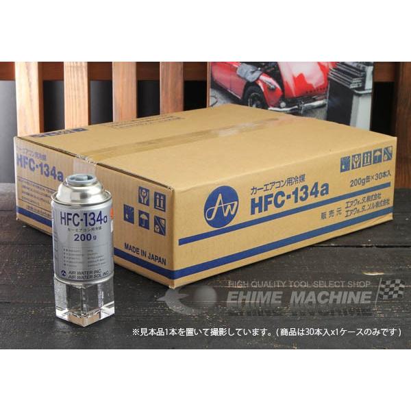 R134 クーラーガス　エアコンガス　30本入り　1ケース R134aガス HFC-134a 冷媒 クーラーガス エアコンガス 200g 30本
