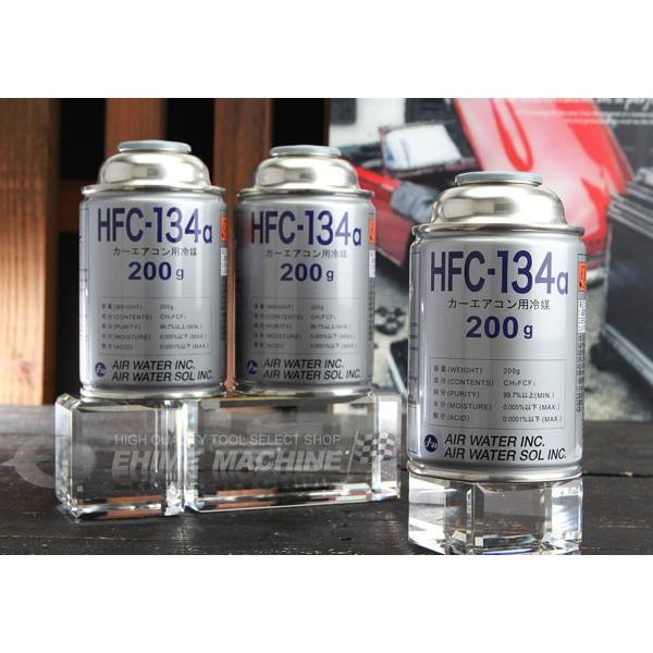 信頼の日本製！HFC-134a カーエアコンガス 3本セットでの販売です。安価な海外製品には、缶の作りが良くないものがあり、保管しているとガスが抜けていたというケースもございます。在庫される場合には特に、実績ある信頼の日本製をご検討下さい！...