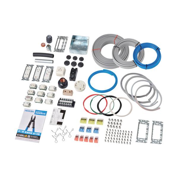HOZAN - 第二種電気工事士技能試験練習用部材ホーザン(HOZAN) DK-51 と追加部材 HOZAN ホーザン 第二種電工試験練習用1回セット (DK-51