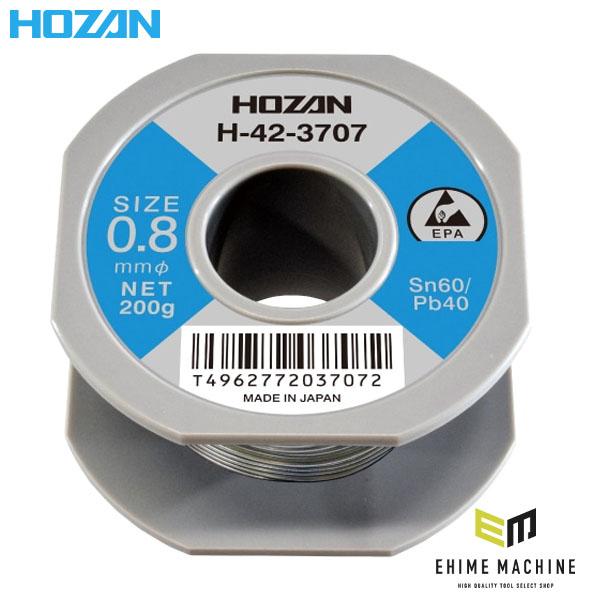 他サイト： ホーザン ハンダ(200GX0.8・SN60%) (H-42-3707)(4962772037072) HOZANの商品画像