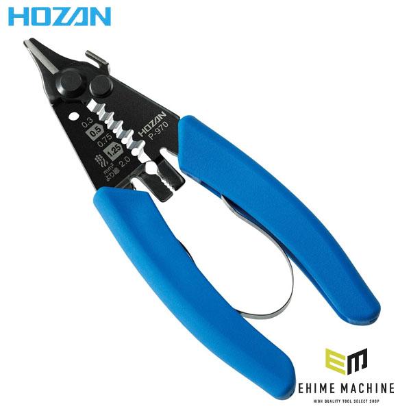 他サイト： ホーザン ワイヤーストリッパー(ミリサイズ用) (P-970)(4962772069707) HOZANの商品画像